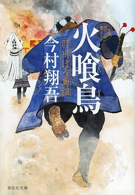 九州云海录 动漫新番首播