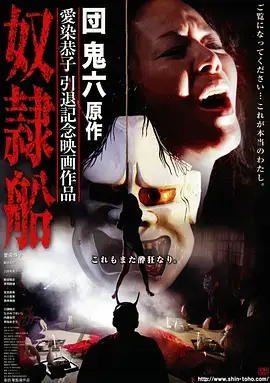 雾隐之城 首播影院悬疑剧集
